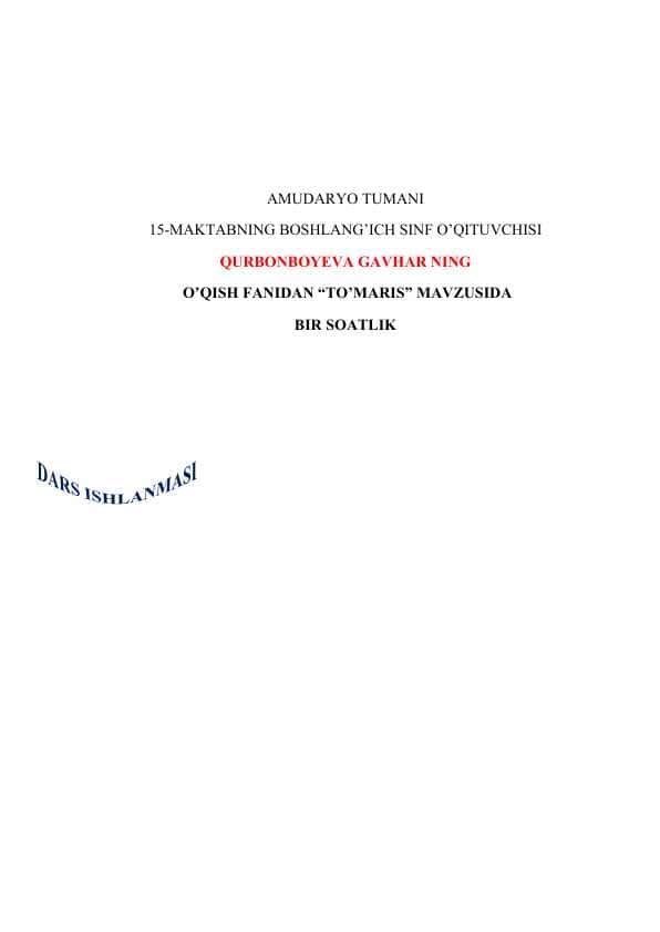 TO’MARIS o'qish fanidan