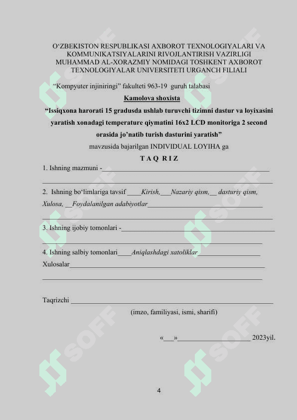 Issiqxona harorati 15 gradusda ushlab turuvchi tizimni dastur va loyixasini yaratish xonadagi temperature qiymatini 16x2 LCD monitoriga 2 second orasida jo’natib turish dasturini yaratish 4