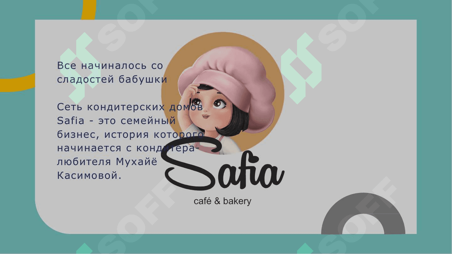 SAFIYA 2