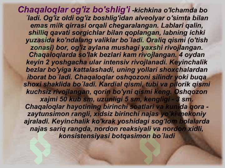 CHAQALOQLIK  DAVRI  FIZIOLOGIYASI.  MOSLASHISH DAVRI  XUSUSIYATLARI. YETUK  TUG’ILGAN  CHAQALOQLARNI PARVARISHLASH   USULLARI 7