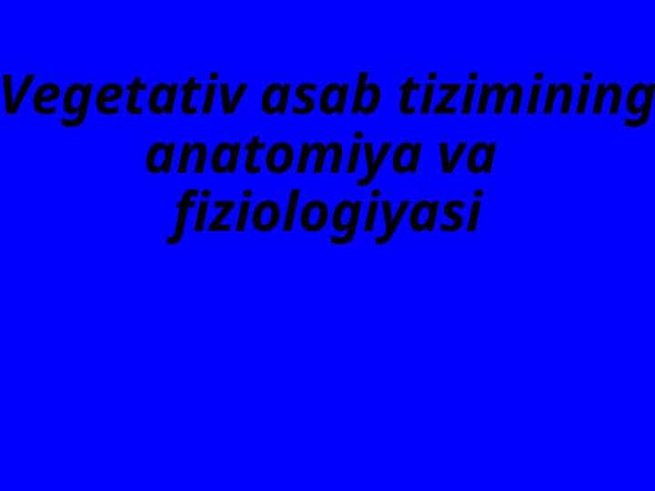 Vegetativ asab tizimining anatomiya va fiziologiyasi
