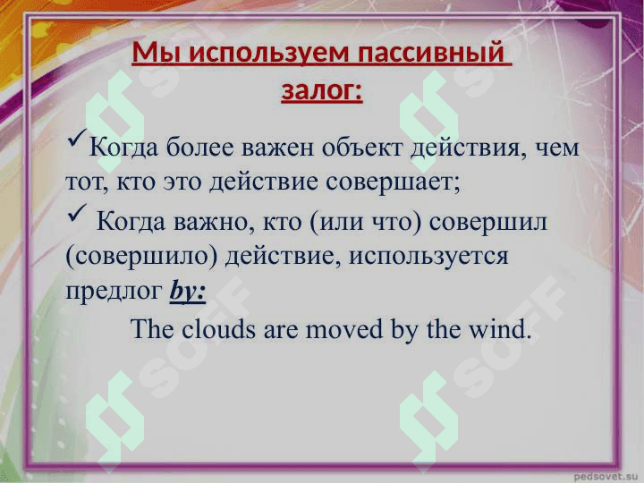 The Passive Voice 4