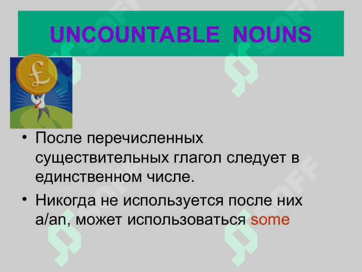 COUNTABLE UNCOUNTABLE NOUNS 7