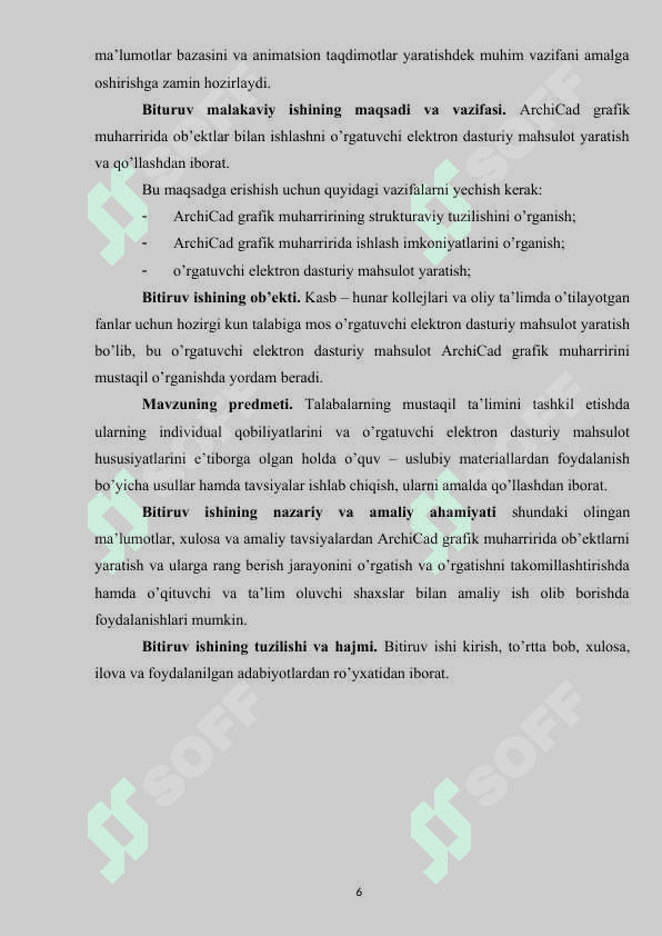 ArchiCAD grafik muharririda ob`ektlar bilan ishlashni o’rgatuvchi elektron dasturiy mahsulot yaratish va qo’llash 6