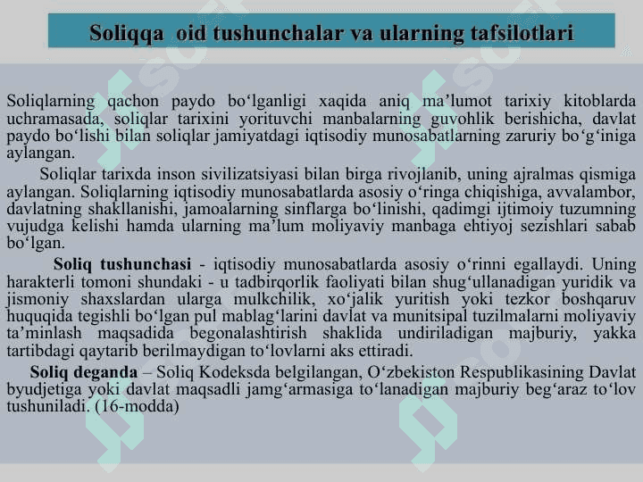SOLIQLARNING IQTISODIY MOHIYATI VA OBYEKTIV ZARURLIGI 7