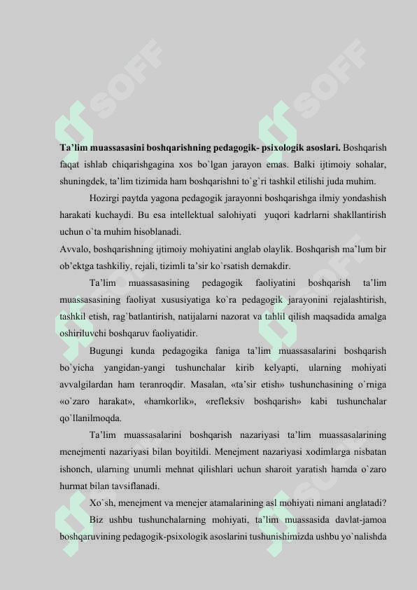 Ta`lim muassasasi menejmenti 3