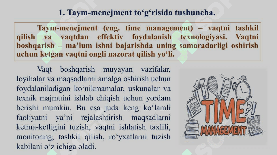 BOSHQARUVCHILIK FAOLIYATIDA VAQTDAN UNUMLI FOYDALANISH SHARTLARI 2