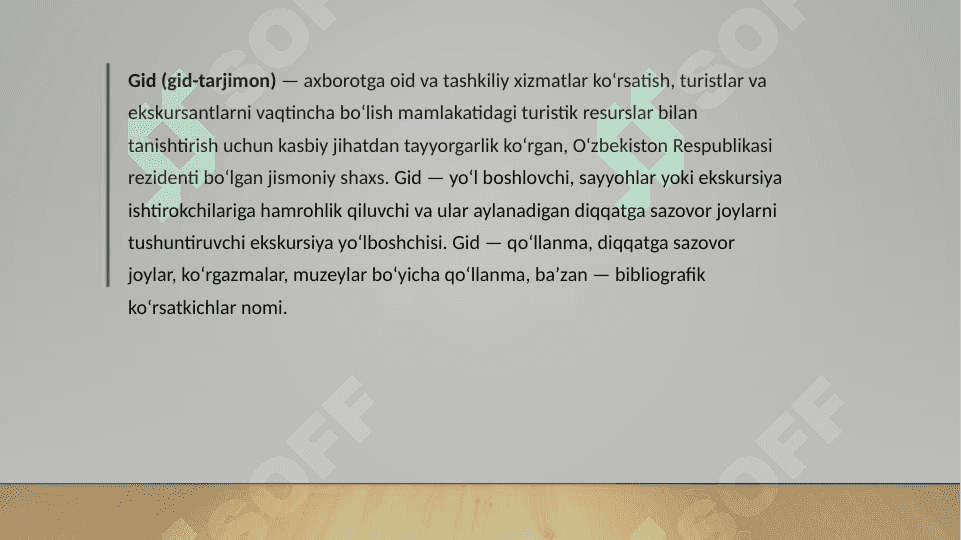 TURIZM 3