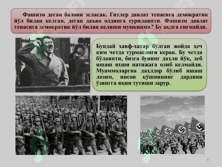 Иккинчи жаҳон уруши йилларида Ўзбек халқининг фашизм устидан қозонилган ғалабага қўшган ҳиссаси 5