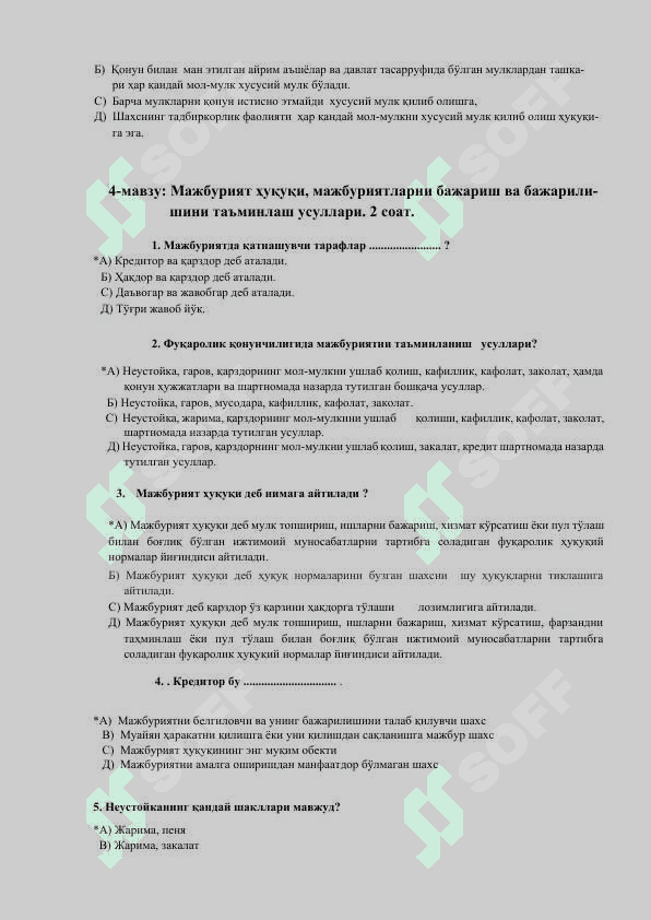 Fuqarolik huquqidan 100 talik test javobi bilan 4