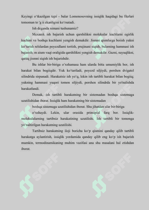 Termodinamikaning 1-qonuni 7