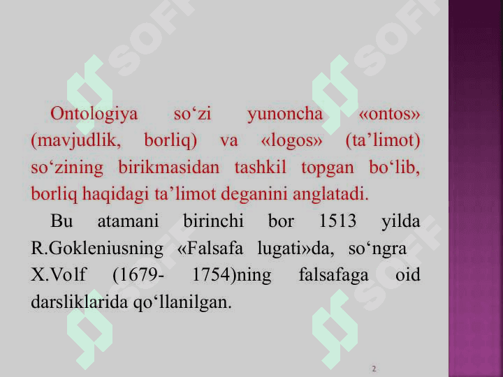 Borliq (Ontologiya) va rivojlanish falsafasi 2