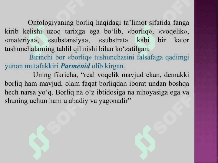 Borliq (Ontologiya) va rivojlanish falsafasi 4