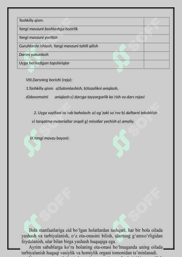 31- Mavzu.Oila qonunchiligida voyaga yetmaganlarning huquq va majburiyatlari8-sinf huquq.docx 2