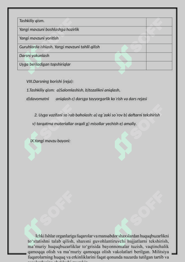 27- Mavzu.Ichki ishlar va adliya vazirligi. Notarial idoralar va advakatura.   8-sinf huquq.docx 2