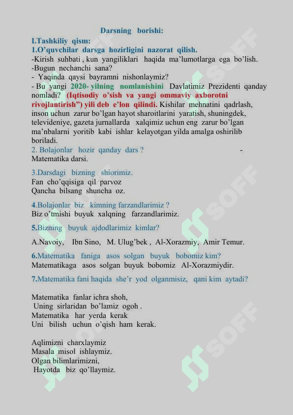 Paletka   bilan  tanishtirish mavzusida dars ishlanma 3