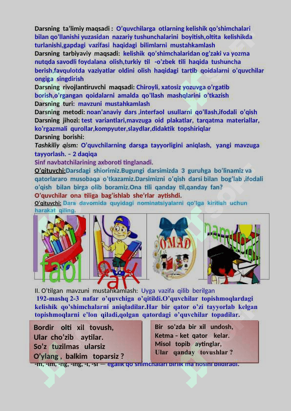 Otlarning kelishik qo’shimchalari  bilan qo’llanishi Dars ishlanma 2
