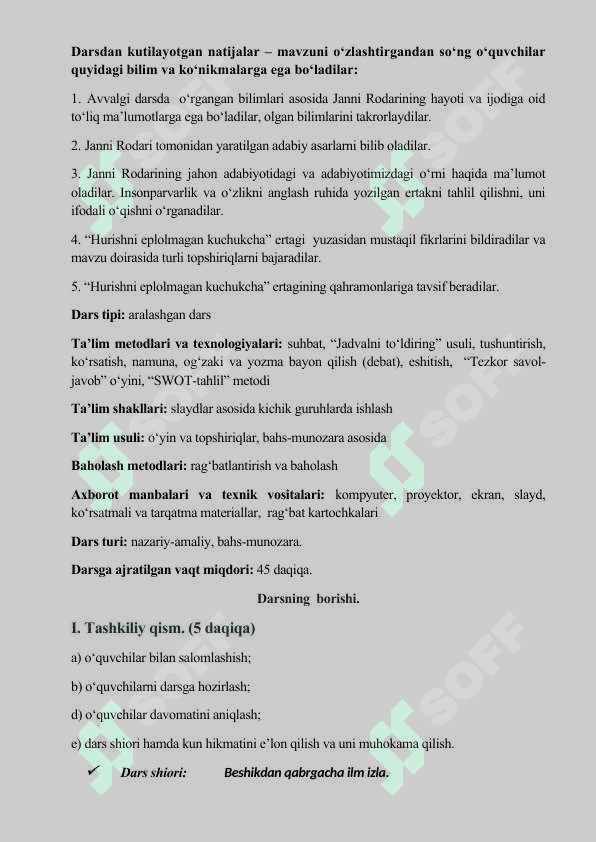 Janni Rodarining "Hurishni eplolmagan kuchukcha" asari 6-“”sinfida o‘tadigan bir soatlik ochiq dars     ishlanmasi 3