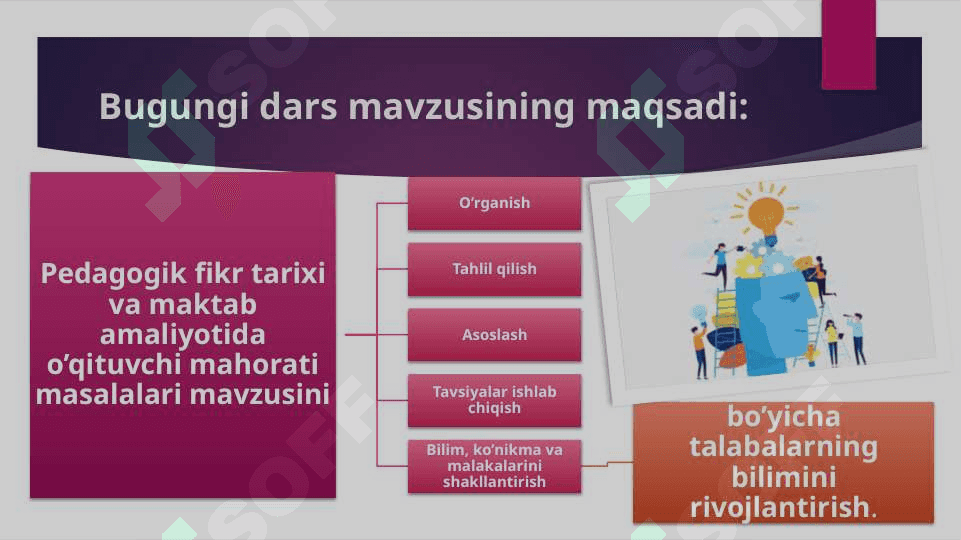 Pedagogning kasbiy mahorati, uning o’qituvchi faoliyatida tutgan o’rni. Pedagogik fikr tarixi va maktab amaliyotida o‘qituvchi mahorati masalalari 3