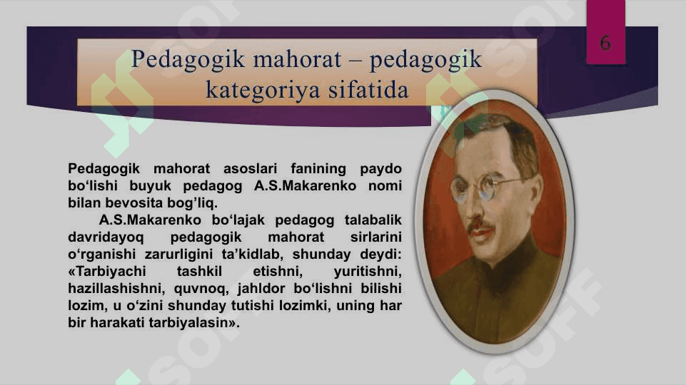 Pedagogning kasbiy mahorati, uning o’qituvchi faoliyatida tutgan o’rni. Pedagogik fikr tarixi va maktab amaliyotida o‘qituvchi mahorati masalalari 6