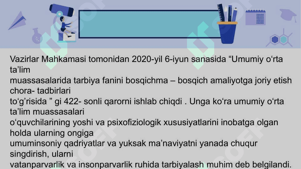 Zamonaviy axborot muhitida  tarbiya fanini ôqitishda qôyiladigan talablar. 5