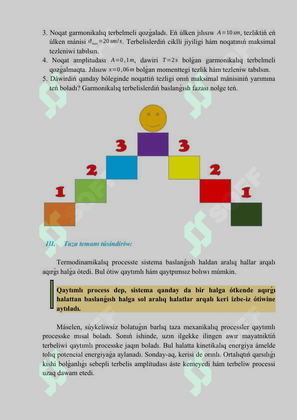 Jıllılıq processleriniń qaytımsızlıǵı. Termodinamika nızamları 3