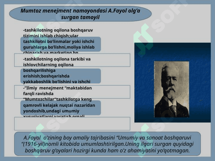 Xorijiy boshqaruv maktablari 4