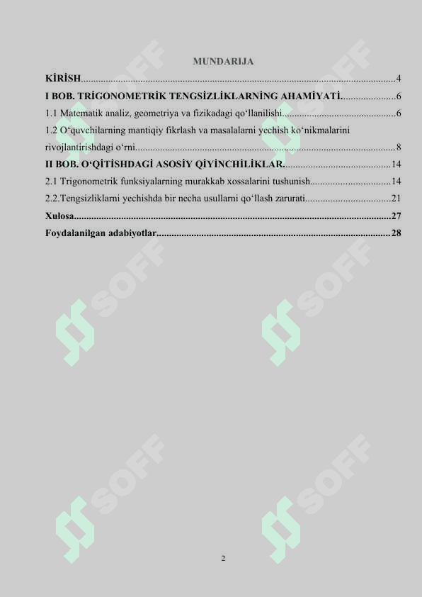 Trigonometrik tengsizliklarni o’qitish metodikasi 2