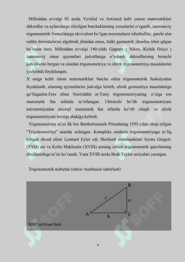 Trigonometrik tengsizliklarni o’qitish metodikasi 6