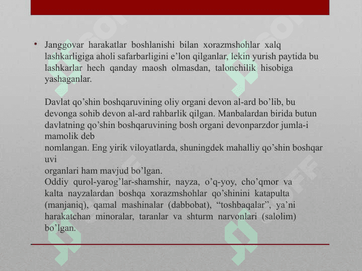 Xorazmshox davlatining harbiy tizimi.Qozilik ishlari.Ijtimoiy tabaqa va guruhlari. 4