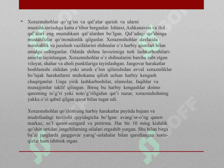 Xorazmshox davlatining harbiy tizimi.Qozilik ishlari.Ijtimoiy tabaqa va guruhlari. 5