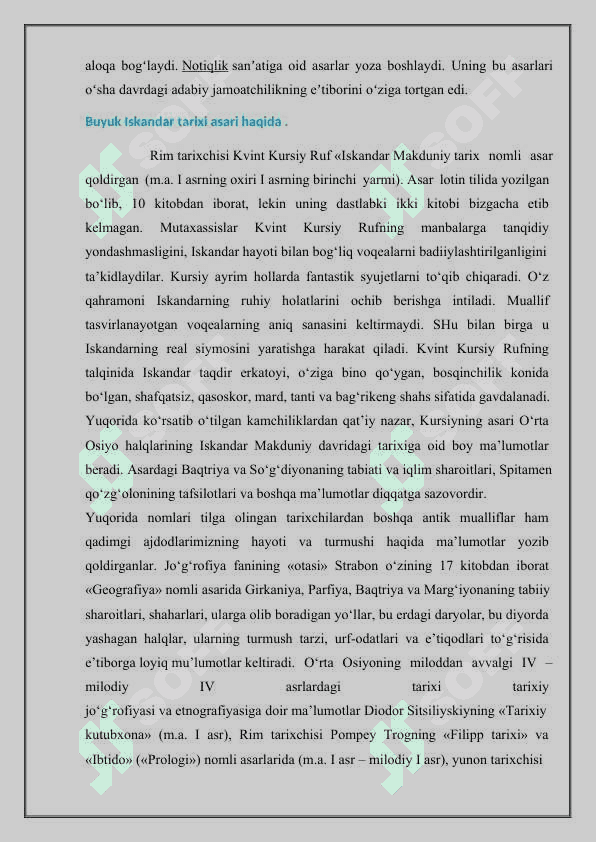 Kvint Kursiy Rufning “Buyuk Iskandar tarixi” asarini o‘rganish 2