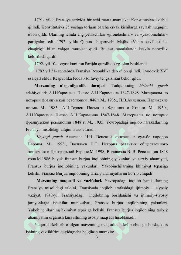 FRANSUZ BURJUA INQILOBI SIYMOLARI kurs ishi 3