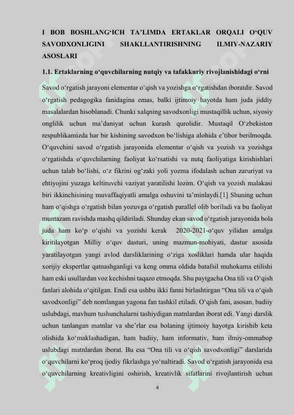 2 - sinf O'qish savodxonligi darsligidagi Ertaklarning sehrli olamidan bahra olamiz bo'limini yangi pedagogik texnologiyalar vositasida o'rganish 4