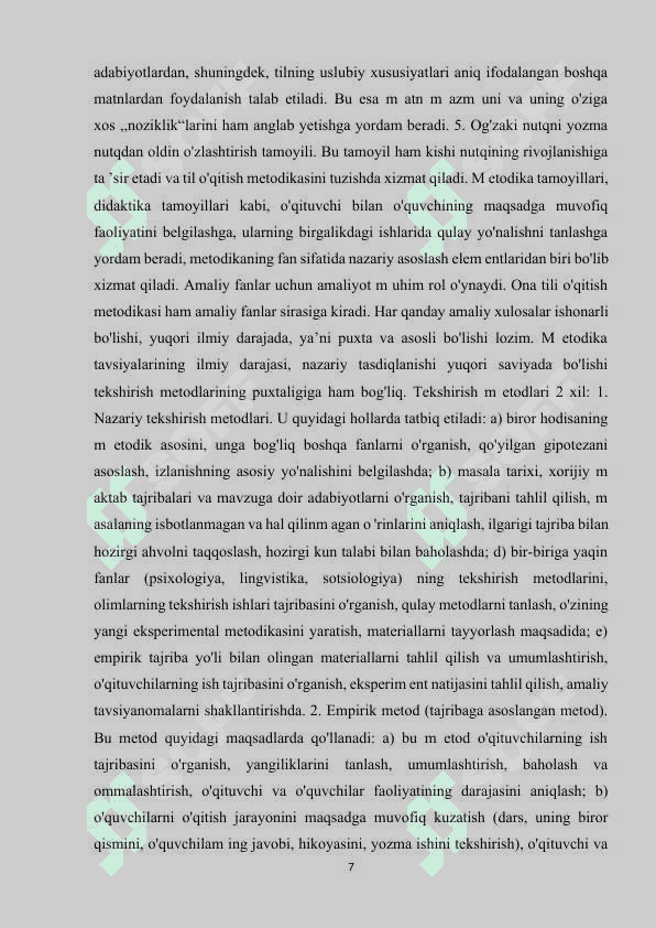 2-SINF O‘QISH SAVODXONLIGI DARSLIGIDAGI IXTIRO VA KASHFIYOTLARGA BOY OLAM BO‘LIMINI YANGI PEDAGOGIK TEXNOLOGIYALAR VOSITASIDA O‘RGANISH 7