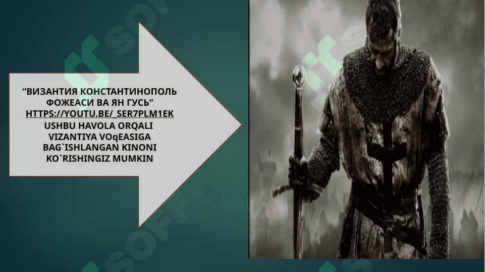Vizantiya imperiyasi 7