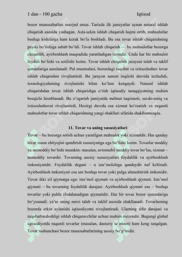 Iqtisodiyot  Yakuniy Davlat Attestatsiya Sinovi Savollari va Javoblari    IQTISODIYOT  TA’LIM YO‘NALISHI  FANIDAN YAKUNIY DAVLAT ATTESTATSIYA SINOVI SAVOLLARI   Иқтисодиёт давлат аттестатсия синови саволлари ва жавоблари    JAVOBLARI 7