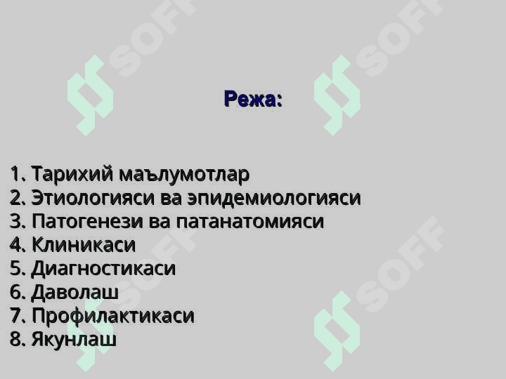 qizamiq pptx 2