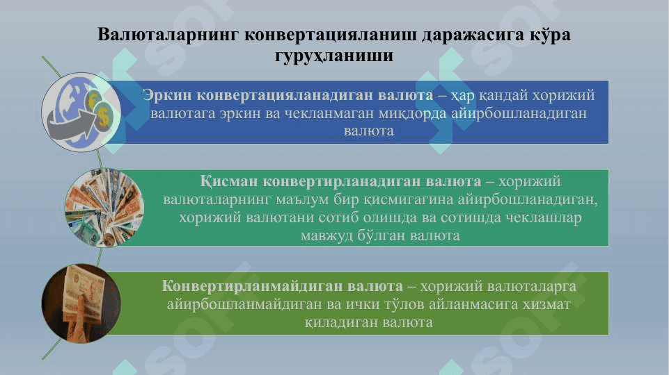 ТЎЛОВ БАЛАНСИ 4