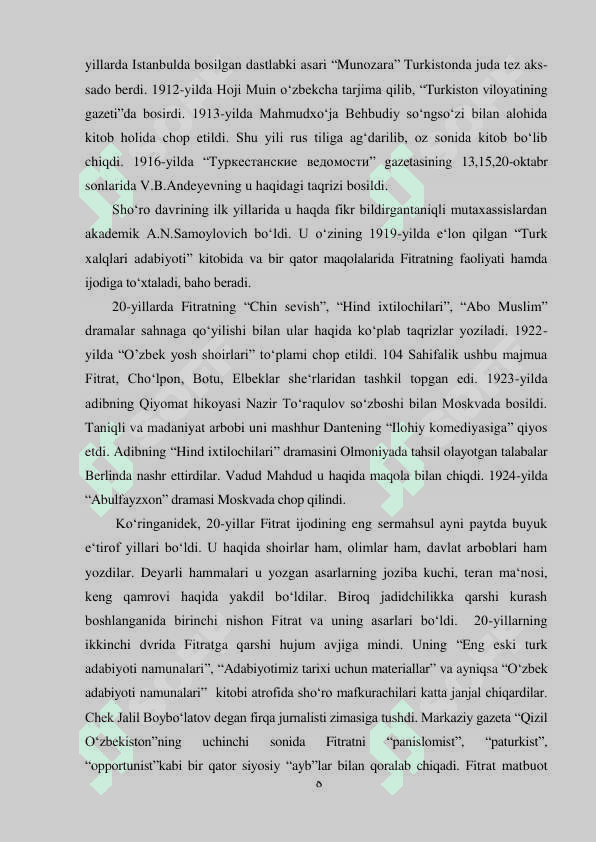 Kurs ishi. Abdurauf Fitratning adabiyotshunoslik faoliyati 8