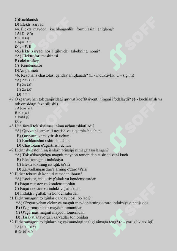 UMUMIY FIZIKA fanidan 500 TEST 6