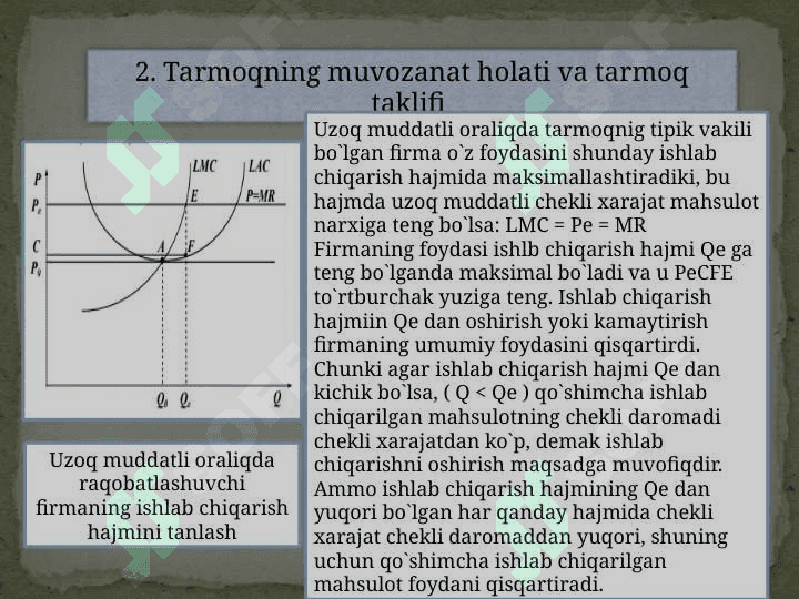 RAQOBATLASHUVCHI FIRMA VA TARMOQNING UZOQ MUDDATLI ORALIQDAGI MUVOZANATI VA TARMOQ TAKLIFI 7