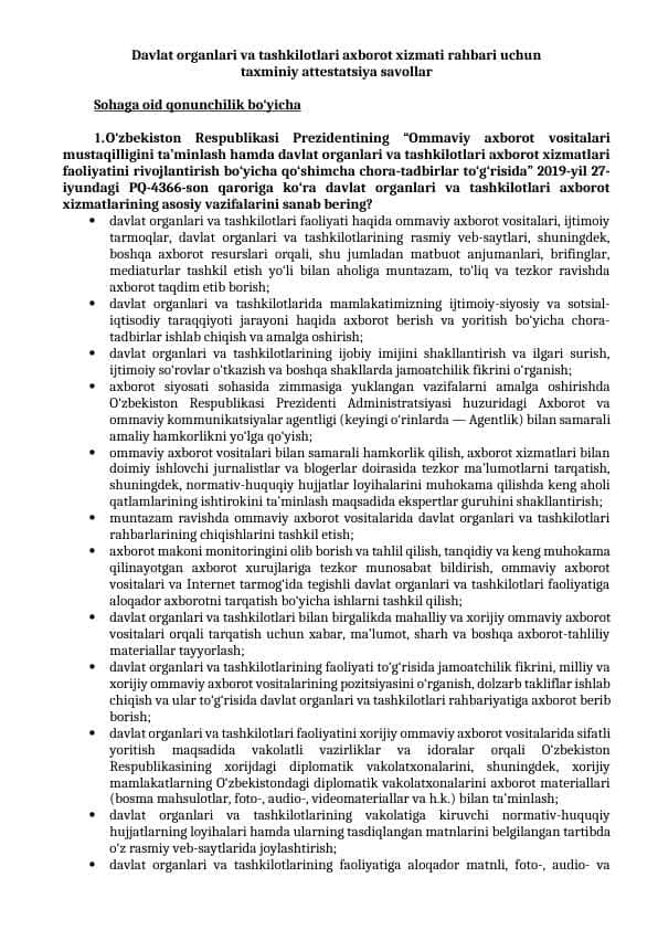 Davlat organlari va tashkilotlari axborot xizmati rahbari uchun attestatsiya savollariga javoblar | 2025