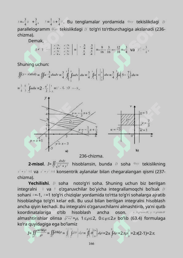 Ikki о‘lchovli integralni integrallash  usuli va tadbiqlari 3
