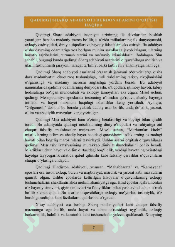 QADIMGI DUNYO ADABIYOTI DURDONALARINI O‘QITISH METODIKASI (METODIK TAVSIYASI) 7