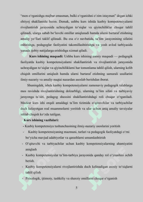 KASBIY KOMPETENSIYALARNI RIVOJLANTIRISH JARAYONIDA UCHRAYDIGAN TO‘SIQLAR, QIYINCHILIKLAR VA ULARNI BARTARAF ETISH YO‘LLARI 5