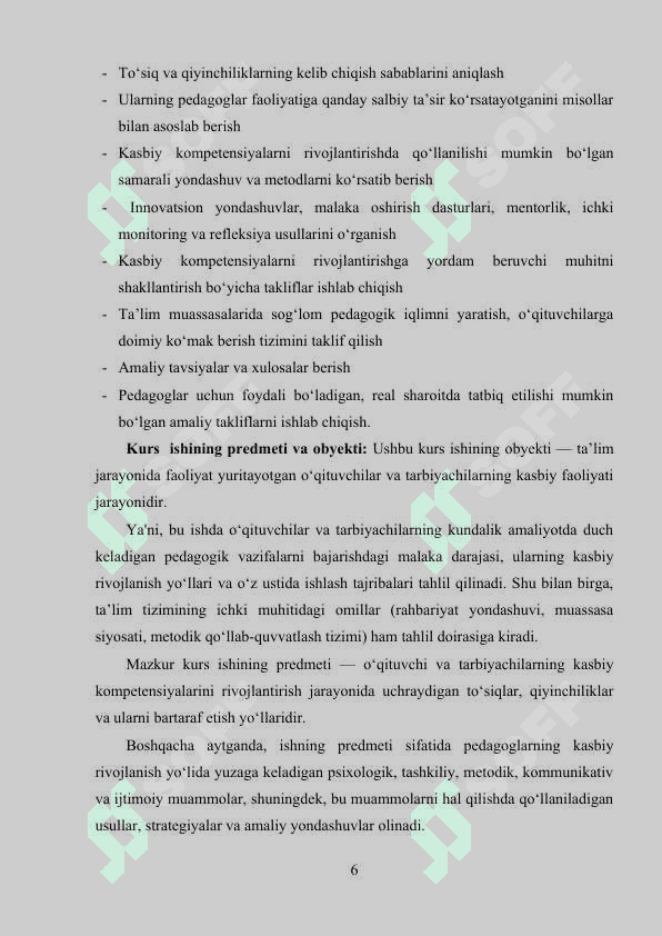 KASBIY KOMPETENSIYALARNI RIVOJLANTIRISH JARAYONIDA UCHRAYDIGAN TO‘SIQLAR, QIYINCHILIKLAR VA ULARNI BARTARAF ETISH YO‘LLARI 6