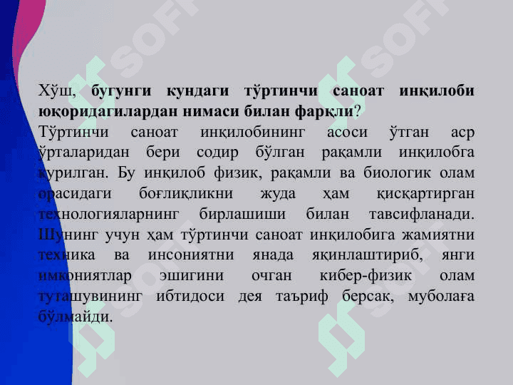 Raqamli iqtisodiyotni tarkibiy qismi 6