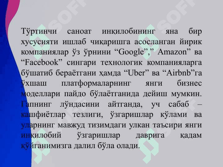 Raqamli iqtisodiyotni tarkibiy qismi 8