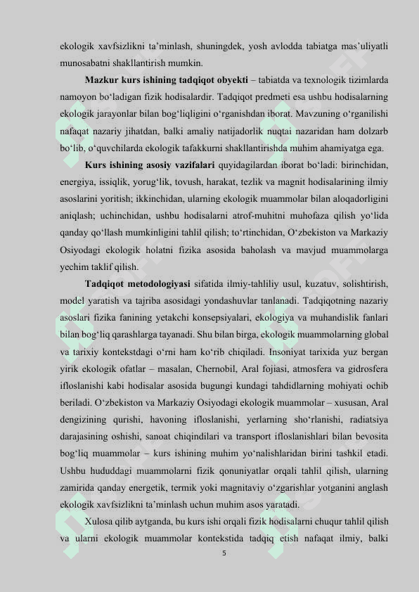 Energiya.Issiqlik va yorug'lik. Tovush harakat va tezlik. Magnit 5